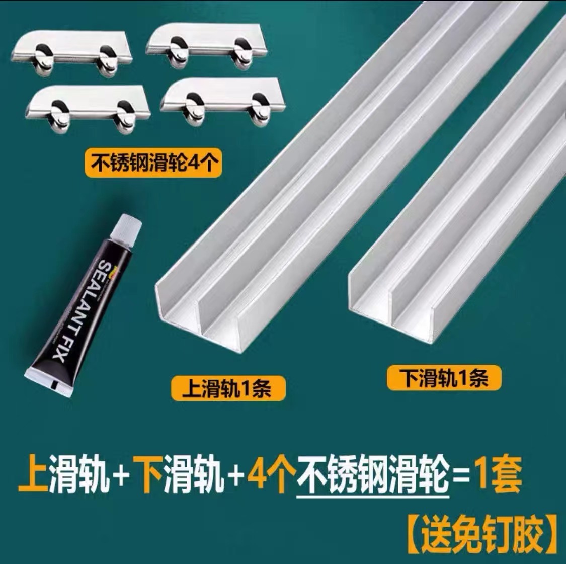 Aluminum Sliding Track For 5mm - Furniture Rails Hardware ulasan dan harga